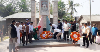 বীরশ্রেষ্ঠ নূর মোহাম্মদের ৮৭তম জন্মবার্ষিকী উদযাপিত