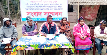 মামলা জিতিয়ে জমি দাবি আইনজীবীর