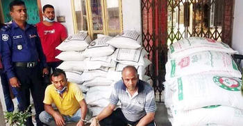 ১৮ বস্তা চিনি ও ২৪ বস্তা ছোলা কালোবাজারে বিক্রি