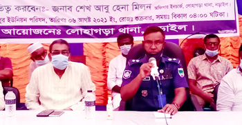 নড়াইলে এসপির হস্তক্ষেপে দুই গ্রামের বিরোধ নিরসন