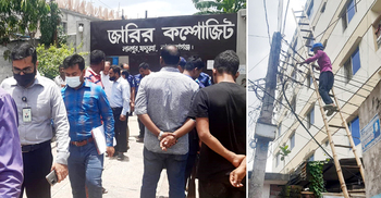 নারায়ণগঞ্জে নদী দূষণকারী ২ কারখানার গ্যাস-বিদ্যুৎ সংযোগ বিচ্ছিন্ন