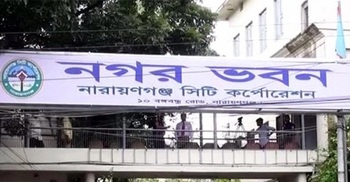 Narayanganj city polls on Jan 16