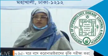 Bangladesh reports 549 new coronavirus cases, 3 more deaths