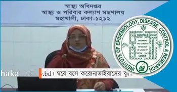 Bangladesh coronavirus cases pass 7000