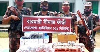 নেত্রকোনায় বিপুল পরিমাণ ভারতীয় ওষুধ জব্দ