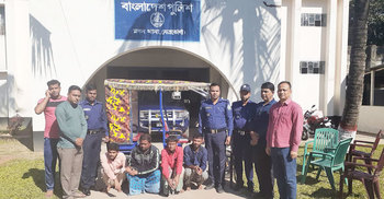নেত্রকোনায় অটোসহ ৪ ছিনতাইকারী গ্রেফতার