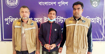 শিশু পরশমণি হত্যার ৪ বছর পর রহস্য উদঘাটন