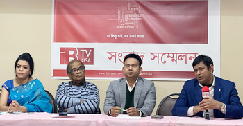 কেমন হবে নিউইয়র্কের নতুন বাংলা চ্যানেল ‘আইবিটিভি-ইউএসএ’?