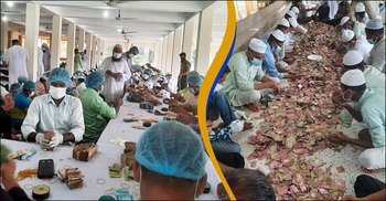মসজিদের দানবাক্সে পাওয়া গেল ১২ বস্তা টাকা