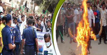 কমিটি বিলুপ্তির দাবিতে নরসিংদী ছাত্রদলের ঝাড়ু মিছিল-কুশপুতুল দাহ