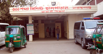 না.গঞ্জে ডাক্তার-নার্সসহ হাসপাতালের আরও ১৩ জন করোনা আক্রান্ত