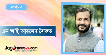 পঞ্চাশে শেখ মনির যুবলীগ!