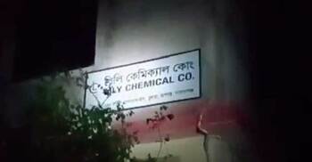 রূপগঞ্জে কেমিক্যাল কারখানায় আগুনে দগ্ধ ৮
