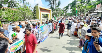 নোয়াখালীতে ইসরায়েলবিরোধী বিক্ষোভ