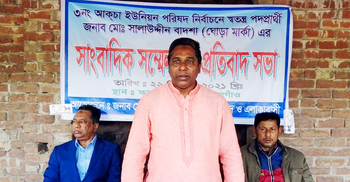 পুলিশের উপস্থিতিতে স্বতন্ত্র প্রার্থীর সমর্থকদের মারধরের অভিযোগ