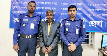 ২০ বছর পর যাবজ্জীবন সাজাপ্রাপ্ত আসামি গ্রেফতার