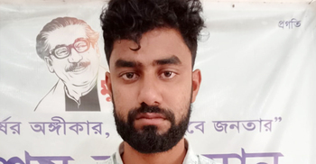 কলেজছাত্রীকে যৌন হেনস্তা, যুবক কারাগারে