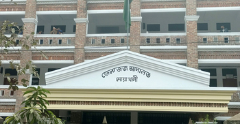 নোয়াখালীতে ব্যাংক কর্মকর্তার ১১ বছরের কারাদণ্ড