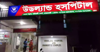 ভুল চিকিৎসায় নবজাতকের মৃত্যুর অভিযোগ, হাসপাতালে ভাঙচুর