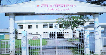 নোয়াখালীতে আরও ৯১ জনের করোনা শনাক্ত