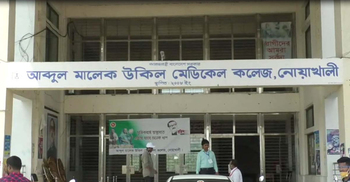 নোয়াখালী থেকেই করোনার সনদ নিতে পারবেন বিদেশগামীরা