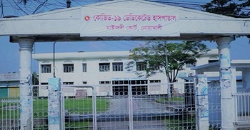নোয়াখালীতে রেকর্ড ২৯৬ জনের করোনা শনাক্ত