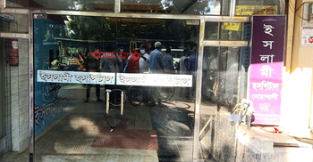 নোয়াখালীতে রেজিস্ট্রেশন না থাকায় হাসপাতালে তালা