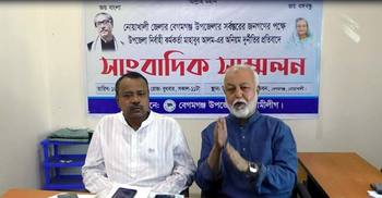 সেই ইউএনওর বিরুদ্ধে এবার অভিযোগ করলেন নোয়াখালীর এমপি