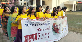 নোয়াখালীতে চলছে ‘হাশেম উৎসব’