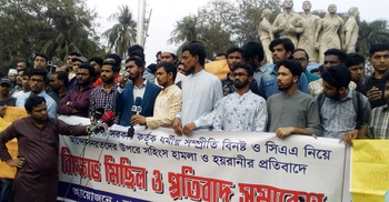 মোদি এলে মুজিববর্ষের অনুষ্ঠান কলঙ্কিত হবে : ভিপি নুর