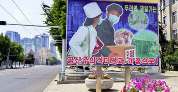 N. Korea reports another infectious disease outbreak amid battle against Covid