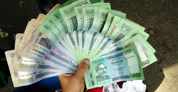 জাল নোট দিয়ে ধারের টাকা পরিশোধ, কারাগারে নারী