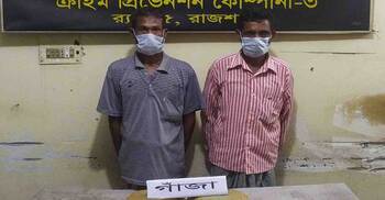 পত্নীতলায় গাঁজাসহ ২ মাদক ব্যবসায়ী আটক