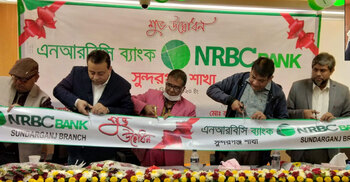 গাইবান্ধায় এনআরবিসি ব্যাংকের ৮০তম শাখার যাত্রা শুরু