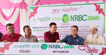 মিঠামইনে এনআরবিসি ব্যাংকের কার্যক্রম শুরু