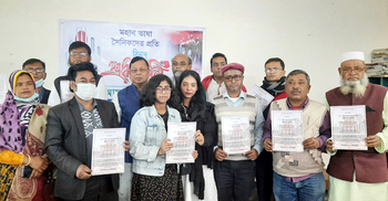 কিশোরগঞ্জে ১০ ভাষা সৈনিককে মরণোত্তর সংবর্ধনা