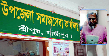 আড়াই বছর ঘুরেও ৩ হাজার টাকার চেক ভাঙাতে পারেননি সত্তরোর্ধ্ব নুরুল