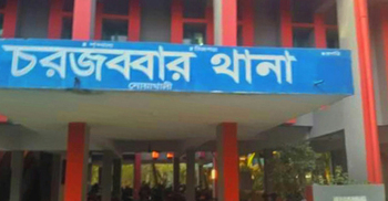 ওসির নম্বর ক্লোন করে ৪ লাখ টাকা হাতিয়ে নিলো প্রতারকরা