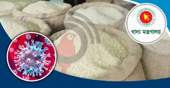 OMS of rice at Tk 10 per kg suspended