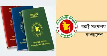 Bangladesh postpones on-arrival visa till May 7
