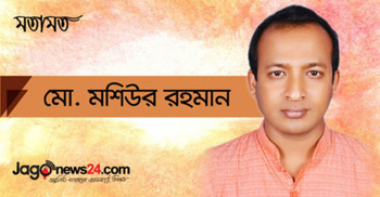 ৬৯ বছরে রাজশাহী বিশ্ববিদ্যালয়, অতঃপর প্রত্যাশা