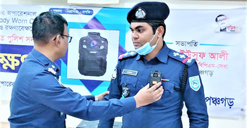 অভিযানে ‘বডি ক্যামেরা’ ব্যবহার করবে পঞ্চগড় পুলিশ