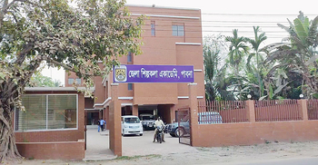 বুধবার পাবনা শিল্পকলা একাডেমির উদ্বোধন করবেন প্রধানমন্ত্রী