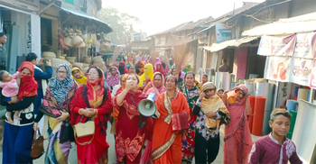 গলাচিপা উপজেলা চেয়ারম্যানের বিরুদ্ধে ঝাড়ু মিছিল