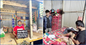 মিজানের থমকে থাকা জীবনে ভালোবাসা এলো ভিন্নভাবে