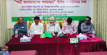 স্মার্ট বাংলাদেশের গণমাধ্যমকর্মীরাও হবে স্মার্ট