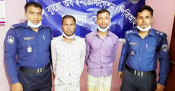 হত্যার সাড়ে তিন বছর পর রহস্য উন্মোচন করল পিবিআই