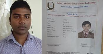 রাবি থেকে মাস্টার্স পাস করে পাবিপ্রবিতে ভর্তি পরীক্ষা