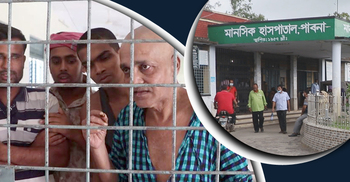 জনবল সঙ্কটে ধুঁকছে পাবনা মানসিক হাসপাতাল