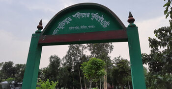 গণহত্যার বেদনা ম্লান করে দিচ্ছে ঈদ আনন্দ